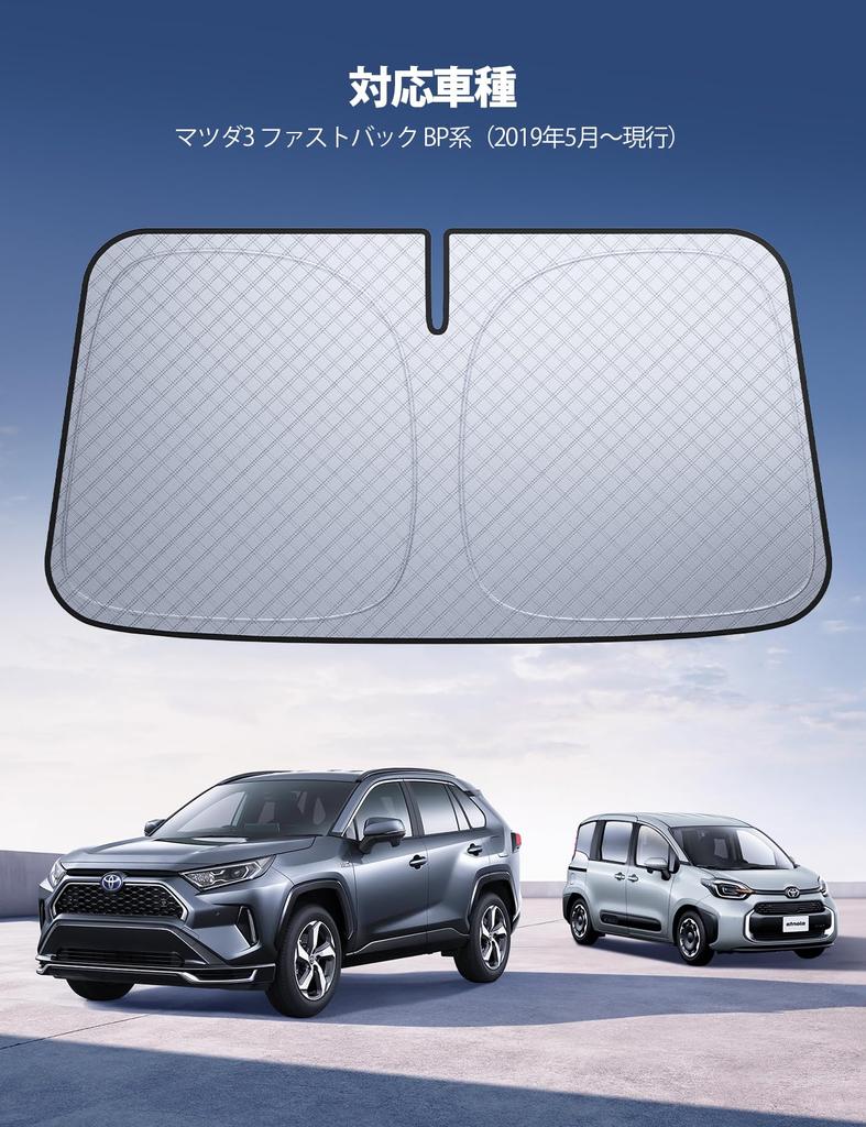 Insulation Lamicall Mitsubishi Delica Car Windshield Car sun car windshield foldable car car light UV UV scratch insulation heat with storage 6-Layer
