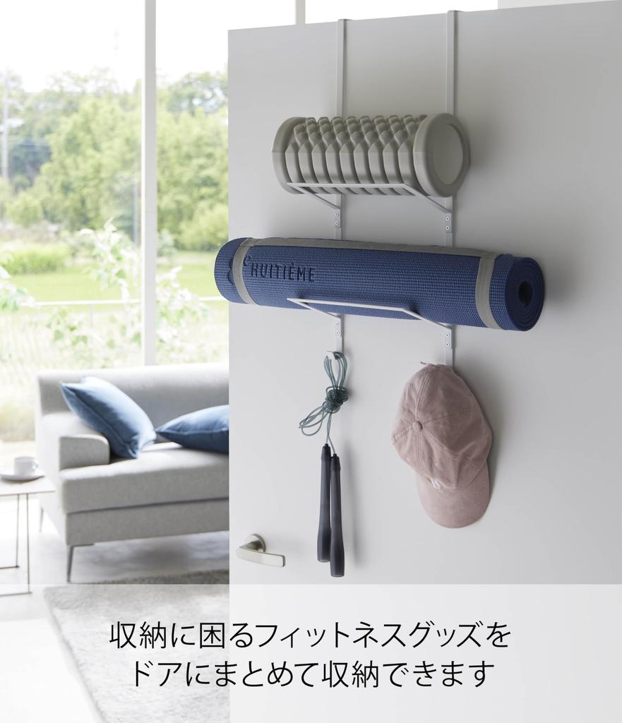 Yamazaki Tower Хранение фитнес-товаров Ш25 х Г19 х Дверь-башня Шкаф Тренировочный коврик 1987 Вешалка, Белый, Прибл.. H62см, Вешалка, Хранение, Хранение,