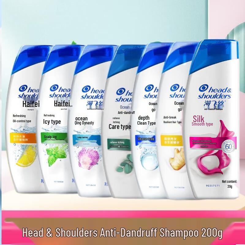 Head & Shoulders Anti-Dandruff Deep Clean Shampoo