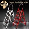 Thickened Household Folding Telescopic Multi-Functional Ladder, 3-5 Step Indoor Herringbone Design