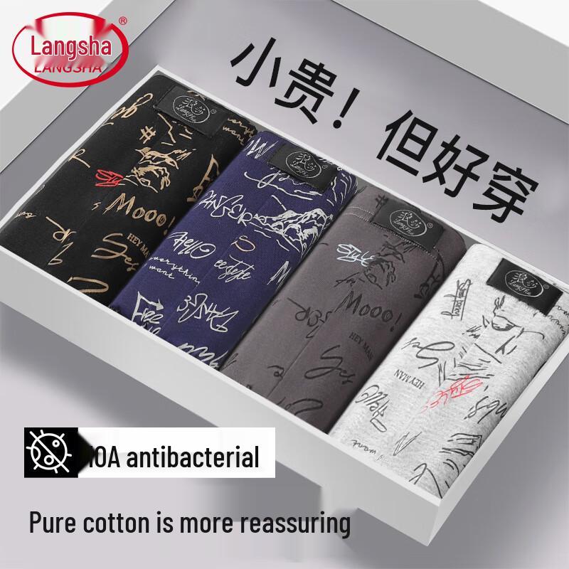 Langsha Men's Pure Cotton Printed Antibacterial Boxer Briefs