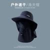 Face UV protection sun hat sun hat men cover full summer bucket hat outdoor mountaineering sun mask fishing