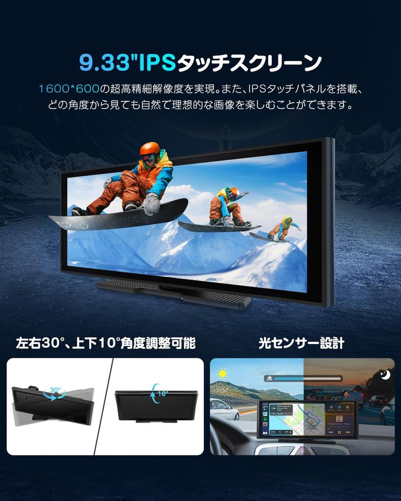 EONON Inch Portable Display Audio Monitor CarPlay Android Auto 4K Portable Navigation CarPlay 10 Inch Front and Rear Monitor Car Display Car