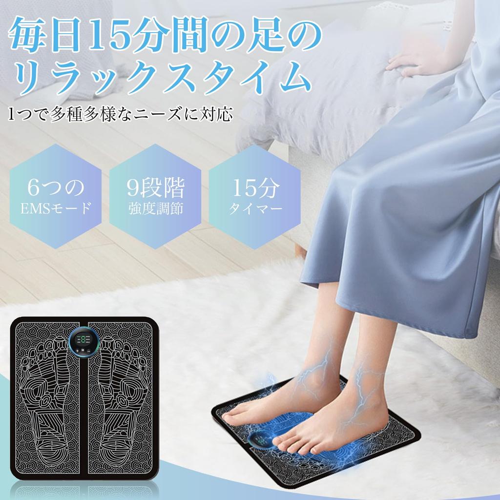 Подошва EMS для ног 6 типов из 9 удобных для японского языка инструкция включена коврик, режимы, уровни, подошва, расслабляющая, икра, стопа, складная, легкая,
