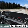 Для Haval H6 3-го поколения 2024 Коврик на панель приборов автомобиля Защита от солнца Коврики на приборную панель Защитные Аксессуары