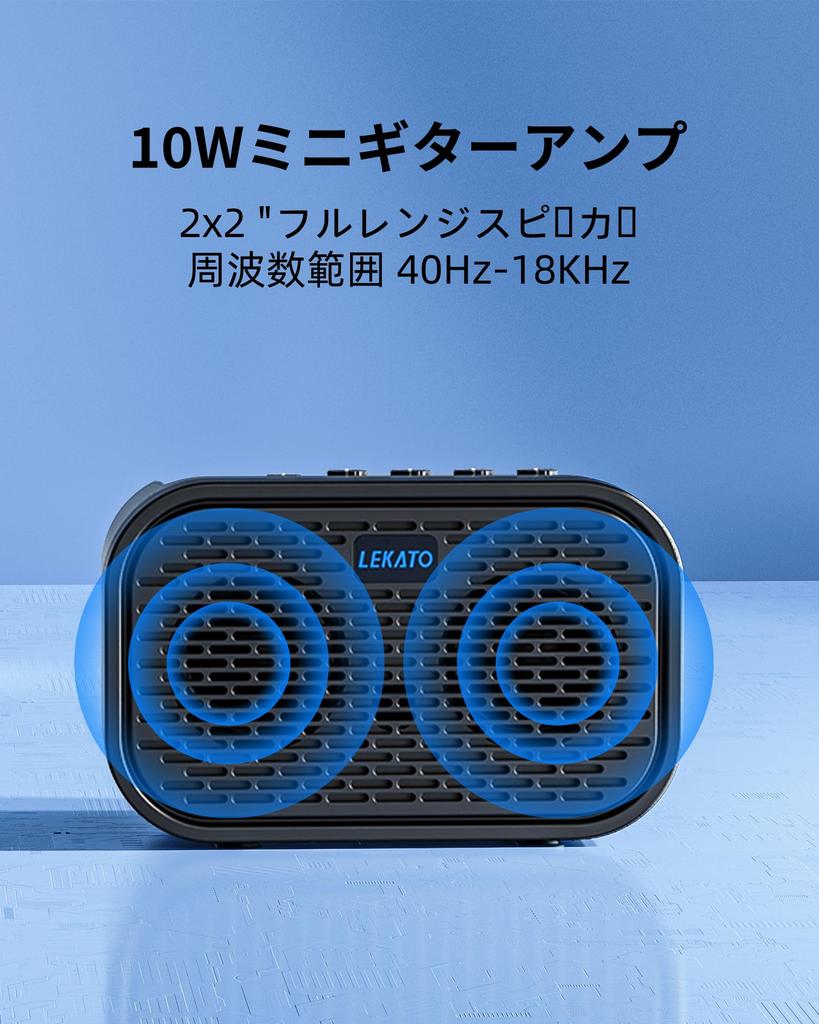 LEKATO Mini 10W гитара перезаряжаемая электрогитара чистый дисторшн 3-полосный гейн поддерживает Bluetooth для ежедневных занятий на гитаре усилитель, усилитель,