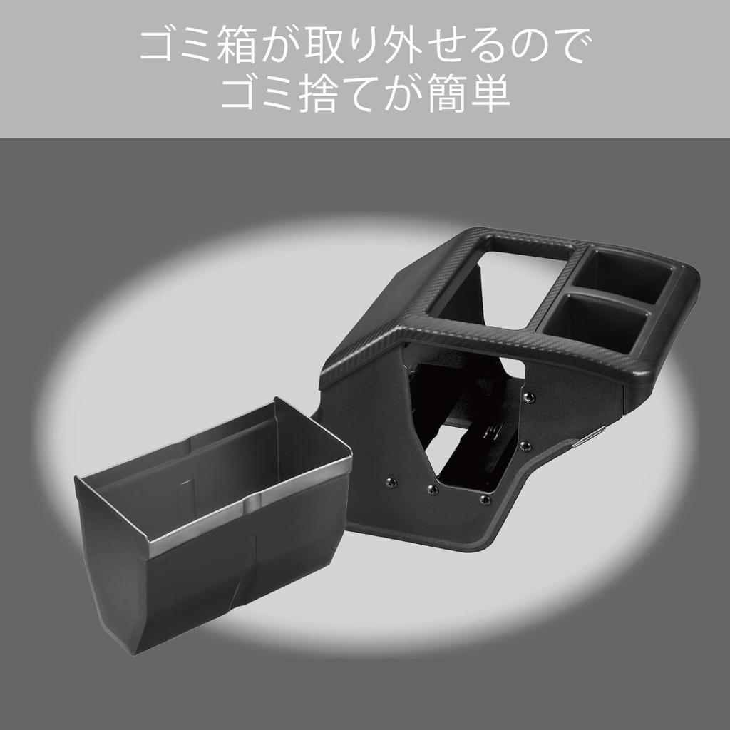 CARMATE TOYOTA Toyota Hiace Эксклюзивная консольная коробка Premium Carbon Style черного цвета NZ594