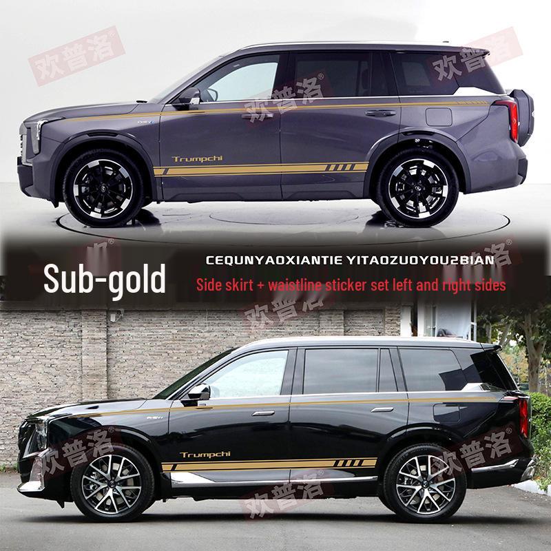 Наклейки на автомобиль GAC Trumpchi ES9: Полосы на талии для модификации тела для персонализированного украшения