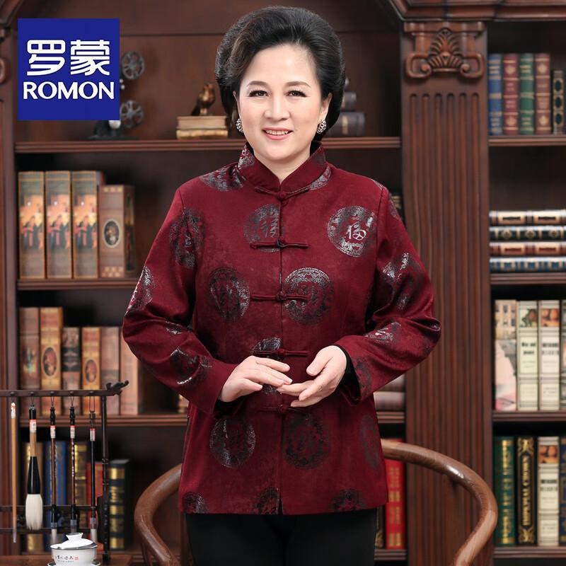 Romon Elderly Tang Suit - Celebration & New Year