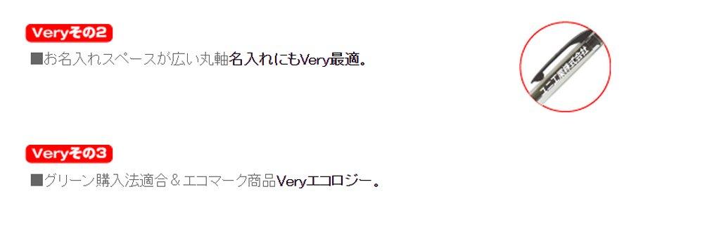 Mitsubishi Pencil Mechanical Very Transparent Light Pack of Pencil, Sharaku, 0.5, Fatigue-Resistant, Blue, 10, M5100T.8