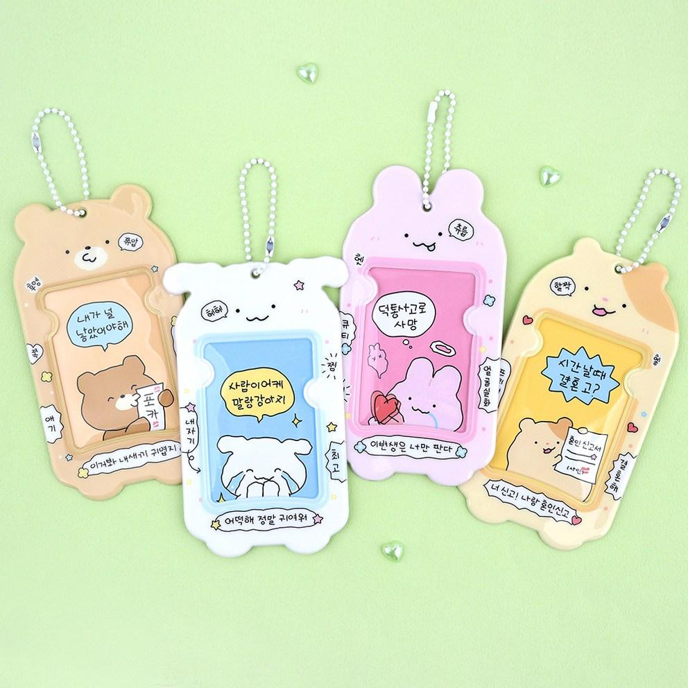 Dash & Dots Photocard Holder