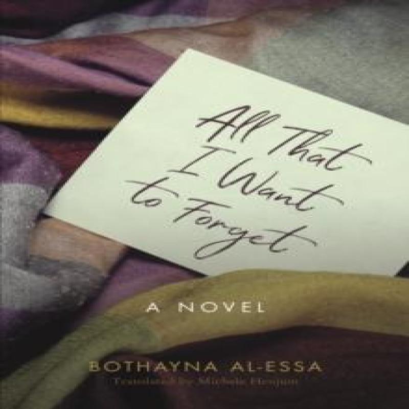 All That I Want to Forget by Bothayna AlEssa Paperback Book 9789774169083