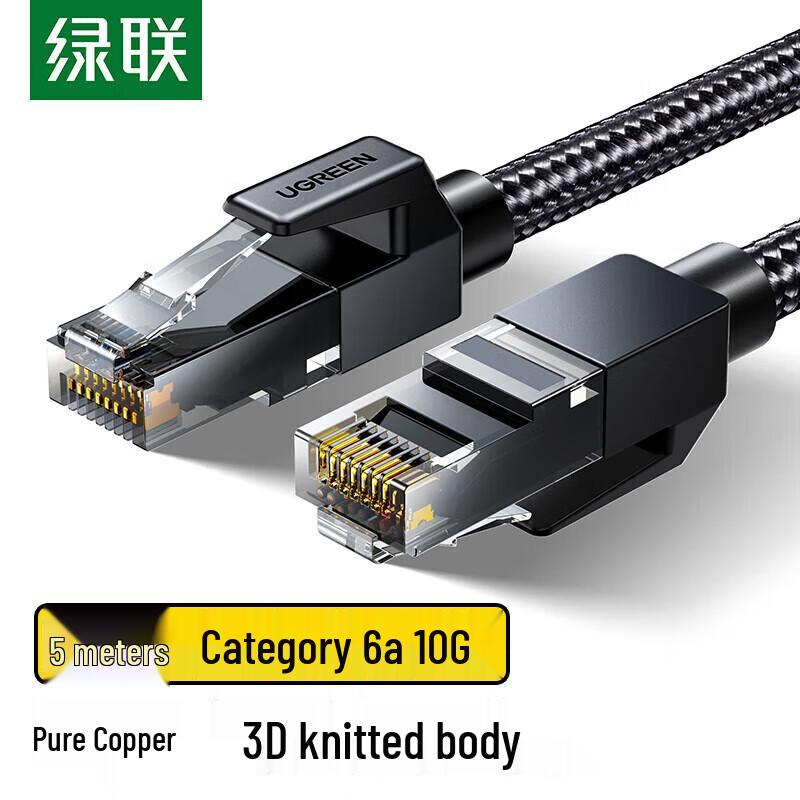UGREEN CAT6A Ethernet Cable