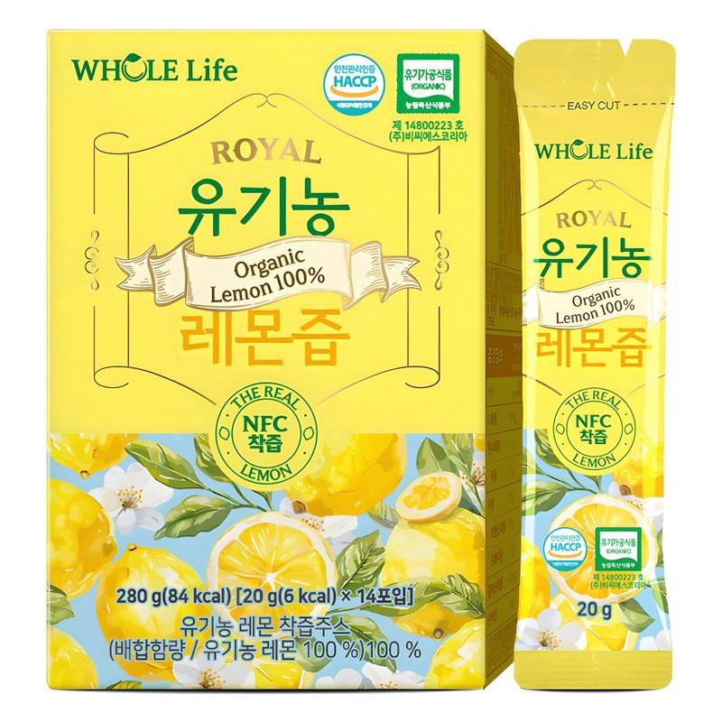 WHOLELIFE Organic Lemon Juice 14p, 280g, 1 piece