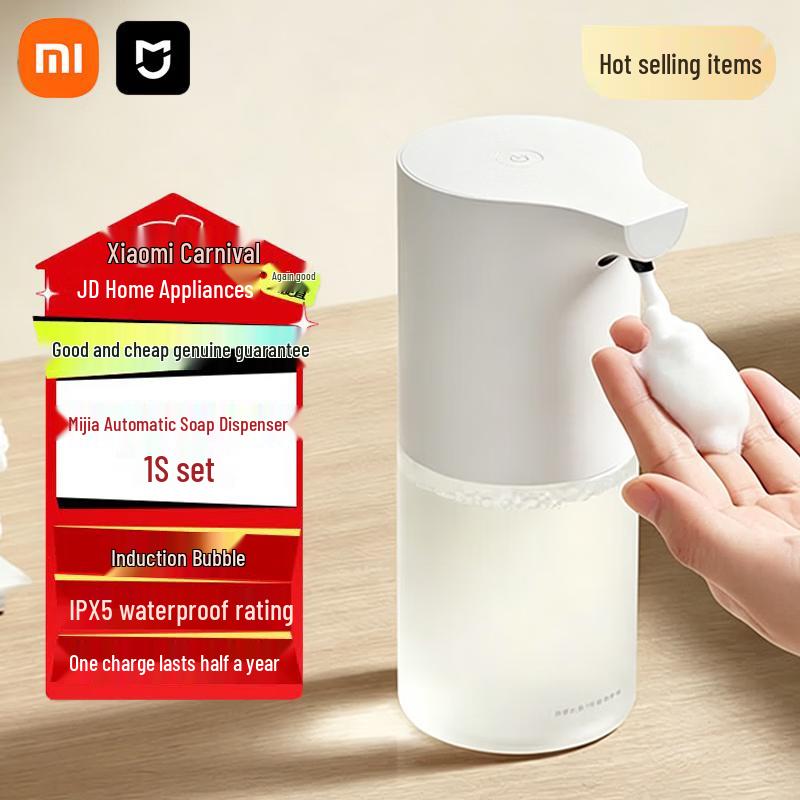 Автоматический дозатор пены для мытья рук Xiaomi Mijia Set 1S