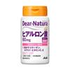 Dear Natura Гиалуроновая кислота 30 дней Мягкие капсулы
