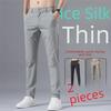 Мужские свободные прямые брюки Ice Silk: Модные, быстросохнущие, тонкие летние повседневные брюки