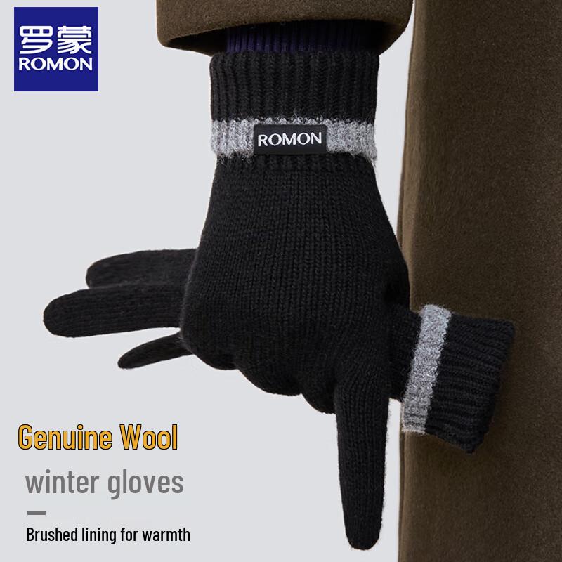Мужские теплые шерстяные вязаные перчатки Romone