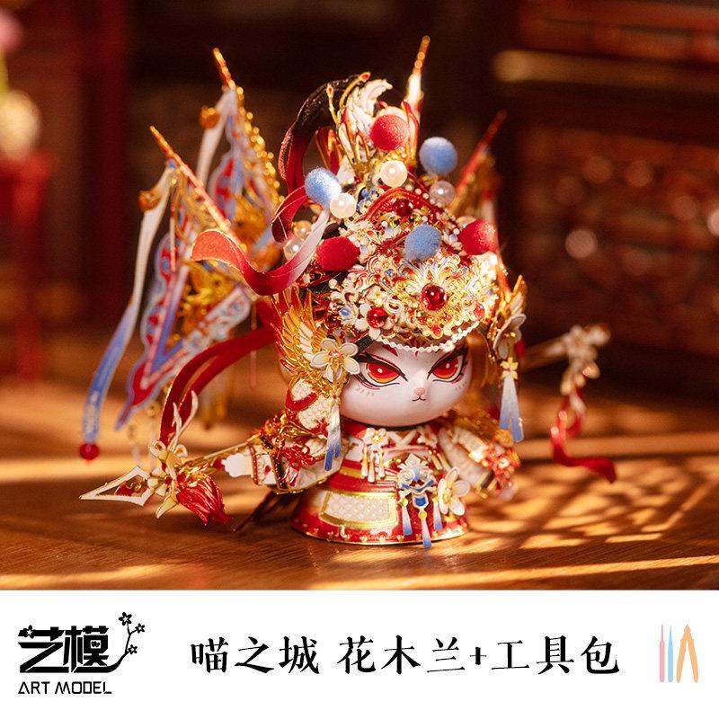 New 3D Metal Puzzle Angel Demon Meow City Diy Handmade Assembled Metal Model Desktop Decor Figurine Gift For Teens Adults