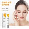 1/1+1 Under-eye Fat, Eye Bags, Wrinkles Under the Eyes, Wrinkles Between the Eyebrows, Lifting, Retinol Whitening, Vitamin Eye Cream, 1 Piece, 20g