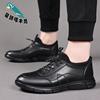 Little White Shoes New Men's Business Sports Shoes Casual Leather Shoes Men's Rubber Foam Shoes