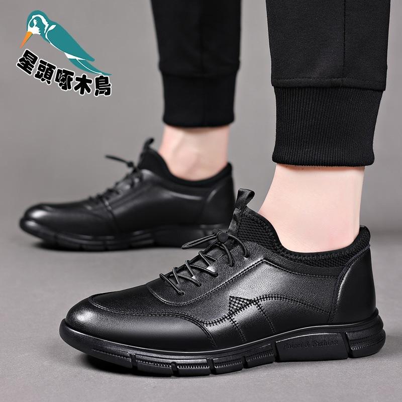 Little White Shoes New Men's Business Sports Shoes Casual Leather Shoes Men's Rubber Foam Shoes