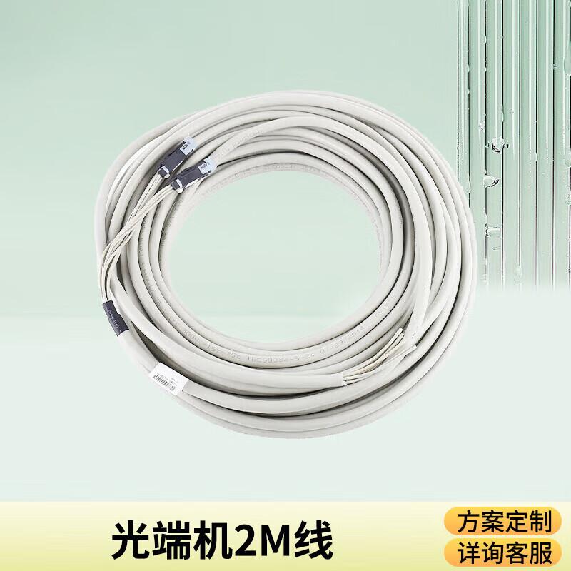 Huawei Conference Audio/Video Optical Transmission Series (CN version)