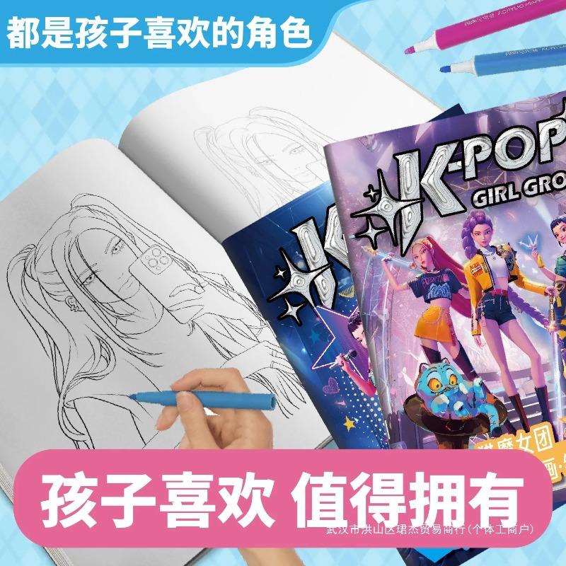 2pcs new anime peripheral sketchbook, cartoon line draft, coloring book, children's control pen drawing notebook