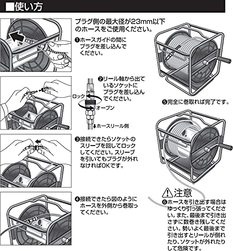 E-Value Air Hose Reel with Rotating Table (No Hose) EAR-RS