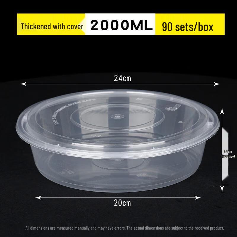 Deshangyuan Disposable Round Transparent Food Containers with Lids