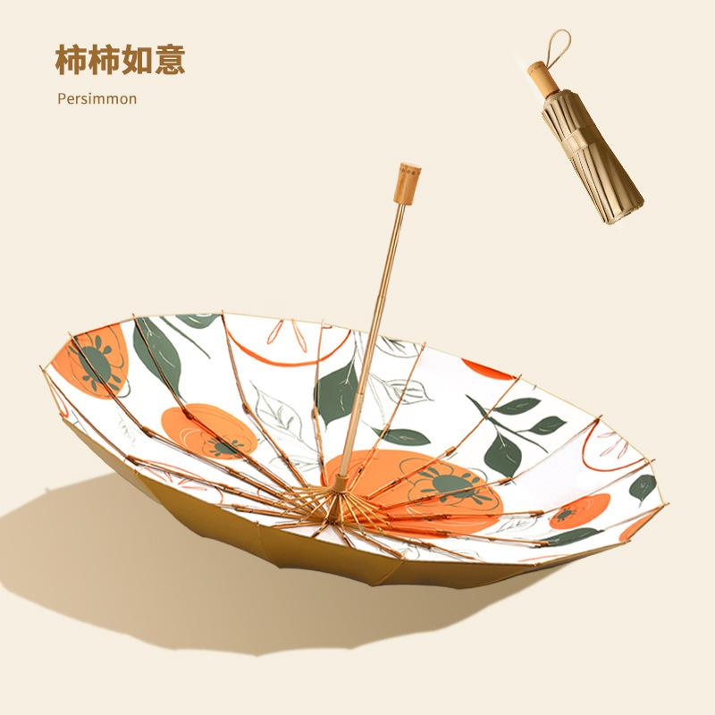 16 Bone Hand Open Three-fold Antique Umbrella Solid Wood Handle Parasol Vinyl Sunscreen Sun Umbrella