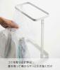 Yamazaki Jitsugyo Garbage Bag Holder Slim 20L White Luce Easy To Remove Garbage Bags Trash Can 5401 Approx. W26XD14.5XH38cm
