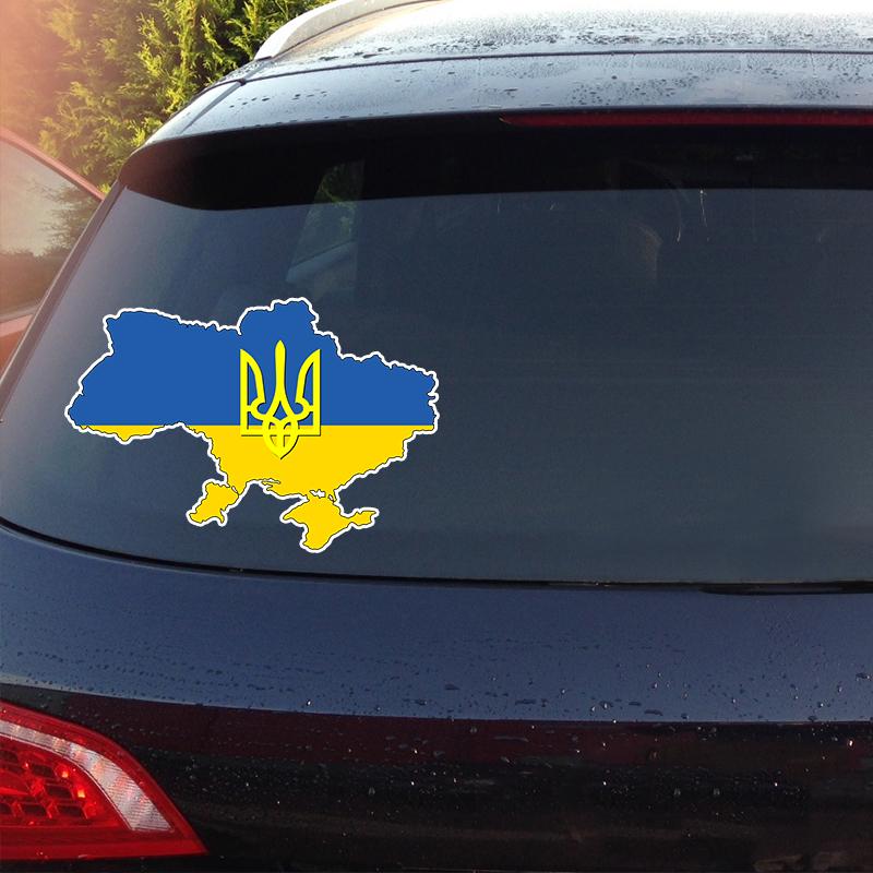 Self-adhesive Decal Ukraine Flag Trident Map Ukrainian Car Sticker Waterproof Auto Decors