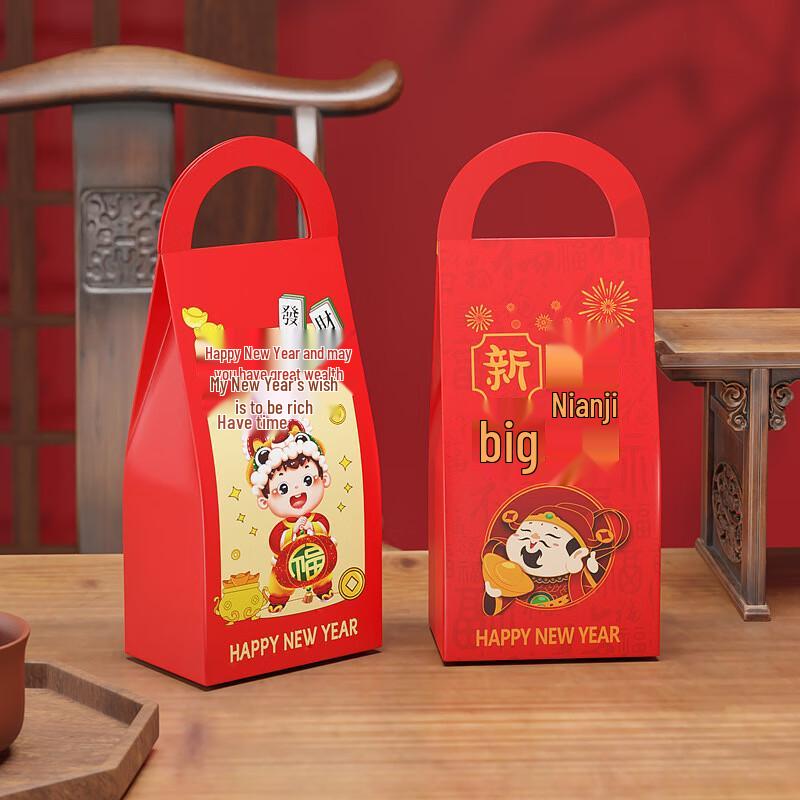 Portable Holiday Gift Packaging Box