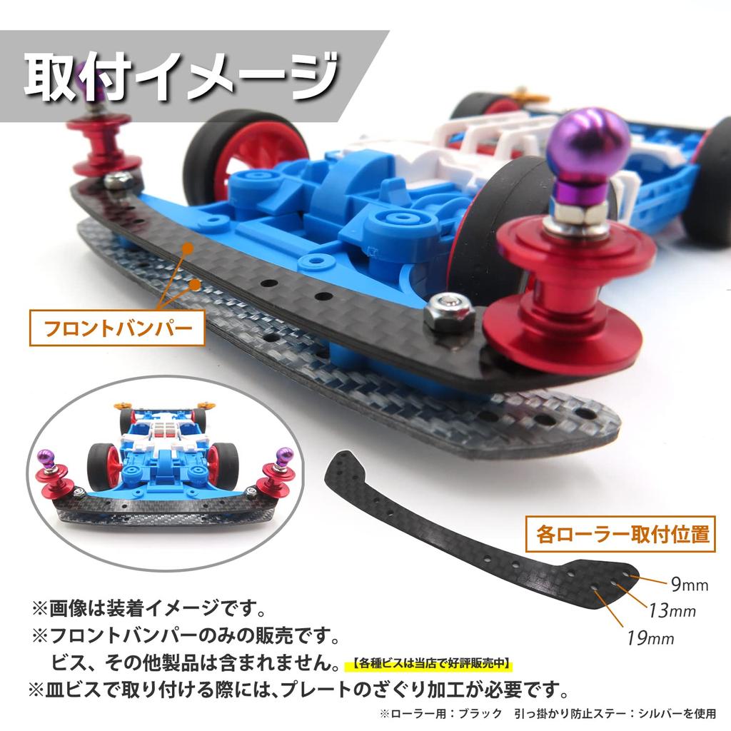 TAGATORON 5 передний бампер 5 задний тормозной бампер комплект + (черный)