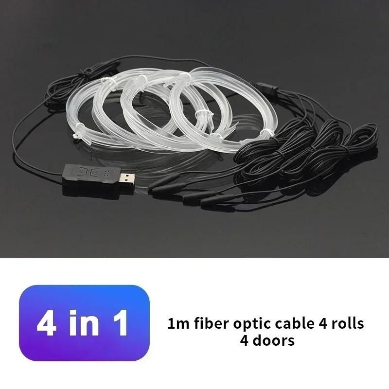 1/2/3/4/5/6 в 1 Освещение салона автомобиля RGB Голосовое управление Холодные световые полосы Неоновый декоративный свет