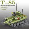 Военный танк Т-85 Основной боевой танк Машины Вторая мировая война Фигурки солдат Армии Конструкторы Детские игрушки для детей Мальчик