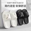 Cool Slippers Women Wear Thick Bottom Home Non-slip Indoor Home Summer Bathroom Men