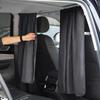 Универсальные автомобильные шторки для конфиденциальности между задним сиденьем, защита конфиденциальности, солнцезащитные шторки, чехлы на боковые окна для такси, автомобильные дорожные аксессуары