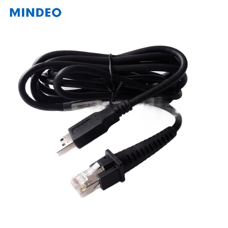 MINDEO MP Series USB Data Cable for Scanners
