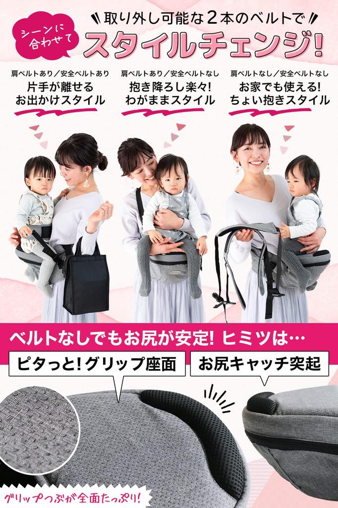 Слинг-кенгуру Coperta Hip Seat Baby String модель с безопасными японскими инструкциями Переноска для новорожденного ребенка [Рекомендовано учителем]