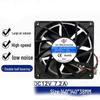 14038 140 мм DC12V 7.2A Высокопроизводительный вентилятор охлаждения для компьютерных корпусов
