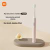Звуковая электрическая зубная щетка Xiaomi Mijia T200, китайская вилка (адаптер в комплекте)
