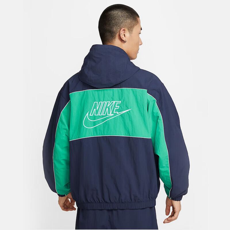 NIKE Men's Athletic Hooded Jacket HJ2013