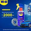 WD-40 Универсальное средство от ржавчины и смазка