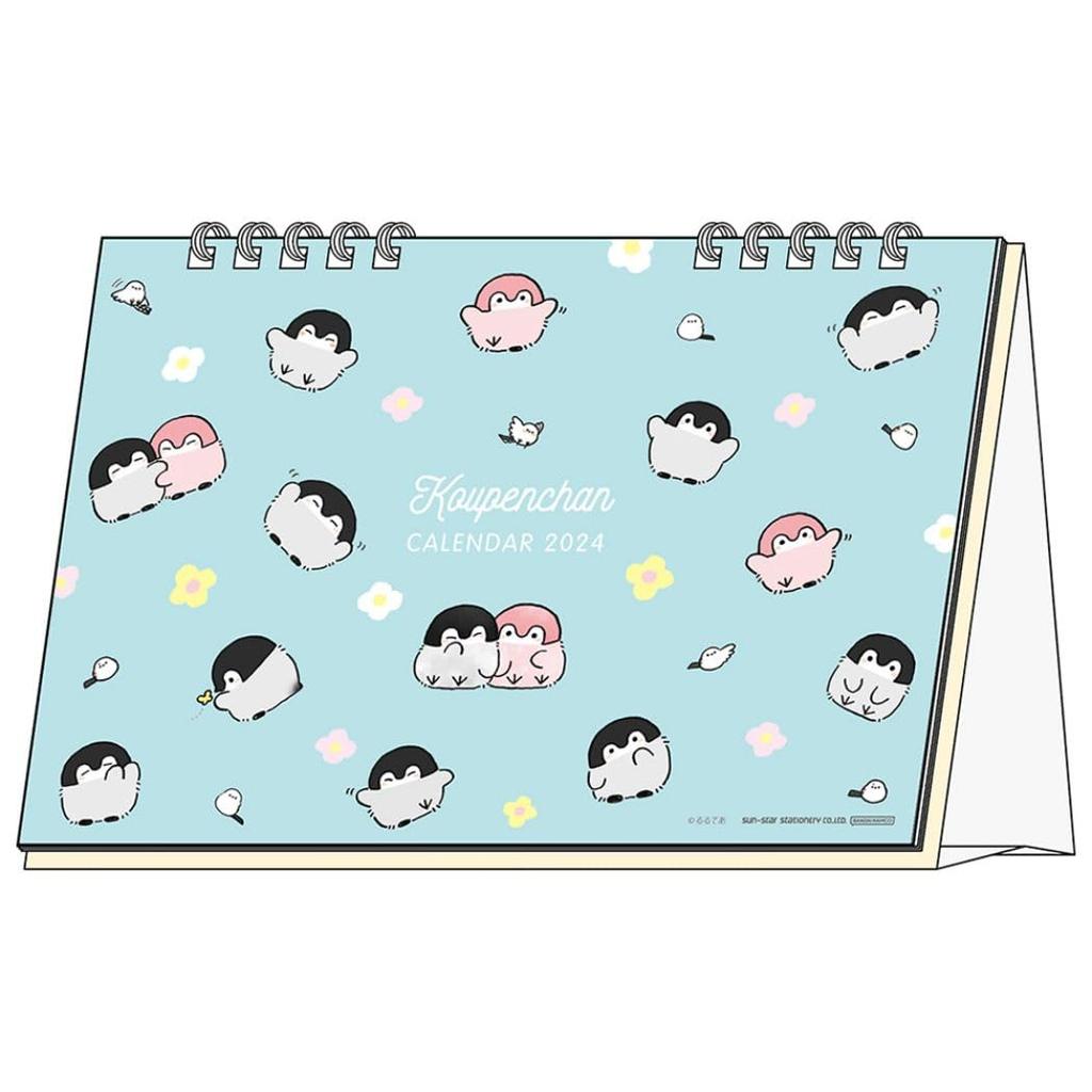 Sunstar Stationery 2024 Desk S8520364 Koupen-chan Calendar, Koupen-chan,