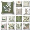 Simple Green Plant Printed Pillowcase Home Living Room Sofa Bedside Decoration Cushion Cover Pillowcase