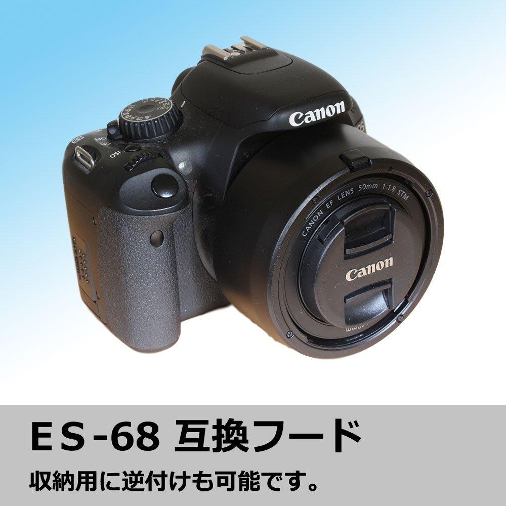 Compatible Lens Hood Canon EF 50mm STM Japanese F-Foto ES-68 (Fits F1.8 lens, Reversible, company) C-ES68