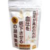 Ogawa Herbal Medicine Golden Sesame Barley Tea 20 Bags