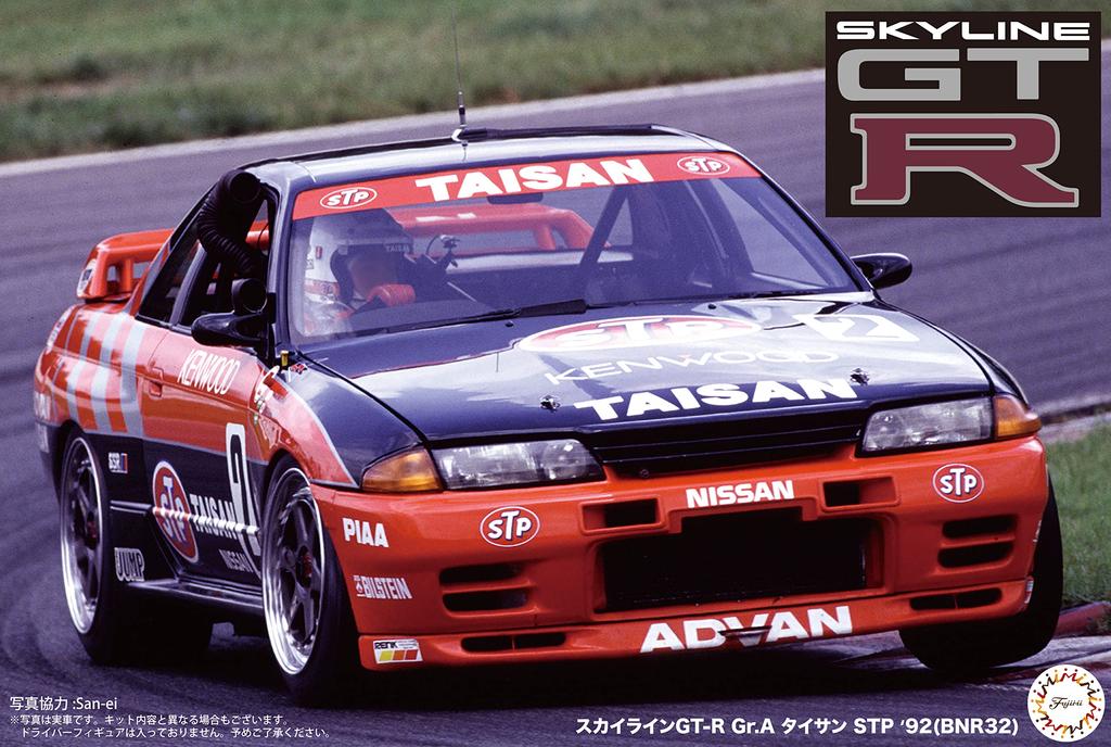 Fujimi Model AXES Series Skyline Taisan Black 1/12 No.4 GT-R STP'92 Gr.A (БНР32) ТОПОР-4